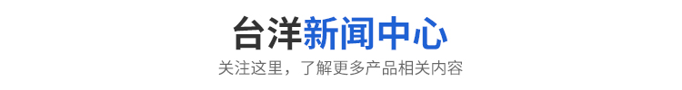 新聞中心